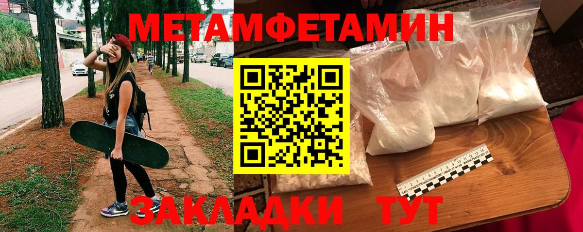 АМФЕТАМИН  Амфетамин VHQ  Амфетамин  Волжск  Вход с VPN 