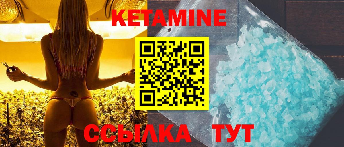 omg зеркало  Вход с VPN  darknet Telegram  КЕТАМИН ketamine  Волжск 