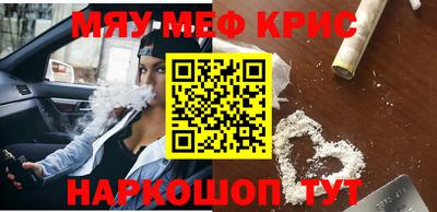 ГАЛЛЮЦИНОГЕННЫЕ ГРИБЫ Апшеронск