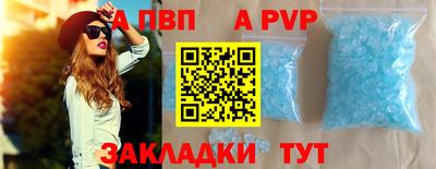 дживик Аргун