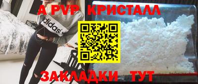 дживик Аргун