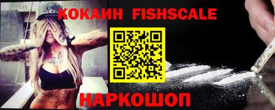ГАЛЛЮЦИНОГЕННЫЕ ГРИБЫ Апшеронск