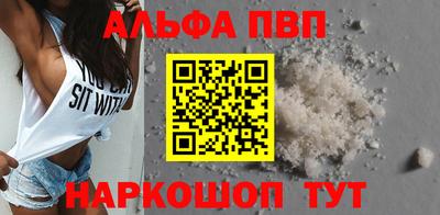 ГАЛЛЮЦИНОГЕННЫЕ ГРИБЫ Апшеронск