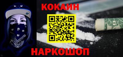 ГАЛЛЮЦИНОГЕННЫЕ ГРИБЫ Апшеронск