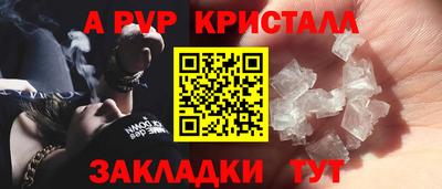крисы Апрелевка