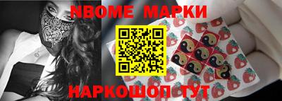 ГАЛЛЮЦИНОГЕННЫЕ ГРИБЫ Апшеронск