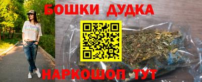 ГАЛЛЮЦИНОГЕННЫЕ ГРИБЫ Апшеронск