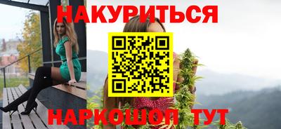 ГАЛЛЮЦИНОГЕННЫЕ ГРИБЫ Апшеронск