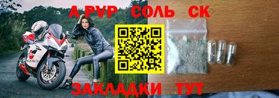 ГАЛЛЮЦИНОГЕННЫЕ ГРИБЫ Апшеронск