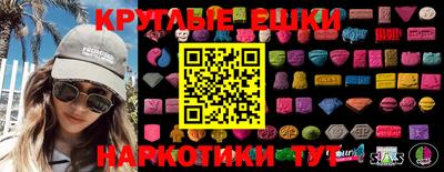 ГАЛЛЮЦИНОГЕННЫЕ ГРИБЫ Апшеронск