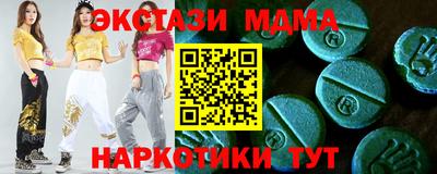 ГАЛЛЮЦИНОГЕННЫЕ ГРИБЫ Апшеронск
