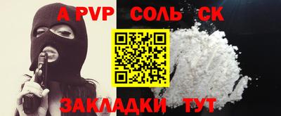 мефедрон мука Кумертау