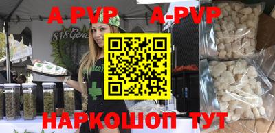 крисы Апрелевка
