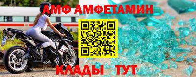 Альфа ПВП Балашиха
