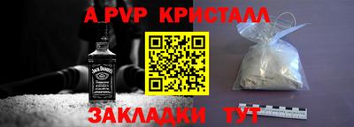 дживик Аргун