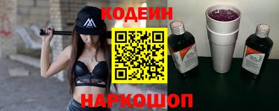 ГАЛЛЮЦИНОГЕННЫЕ ГРИБЫ Апшеронск
