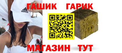 ГАЛЛЮЦИНОГЕННЫЕ ГРИБЫ Апшеронск