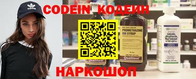 ГАЛЛЮЦИНОГЕННЫЕ ГРИБЫ Апшеронск