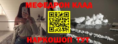 стафф Кунгур
