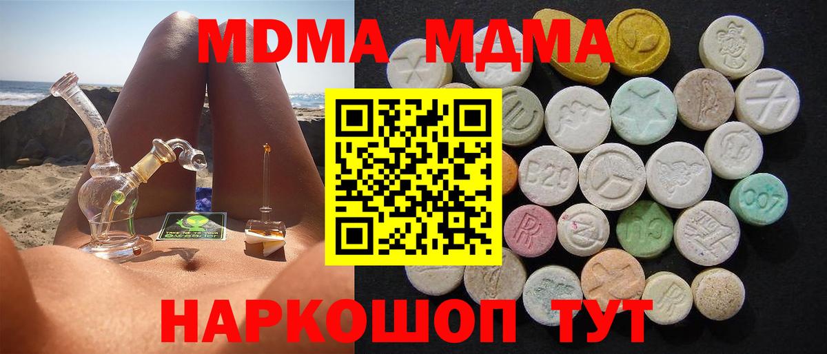 Меф мяу мяу Волжск