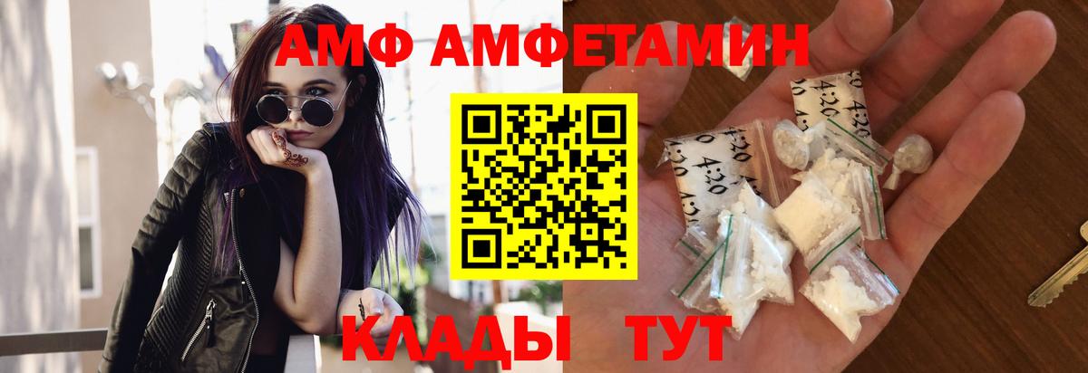 Метамфетамин Декстрометамфетамин 99.9% Волжск