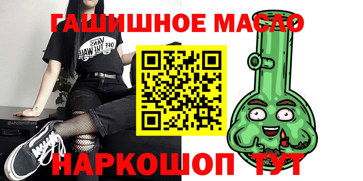 ТГК Wax Волжск