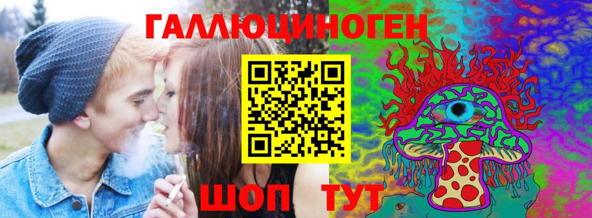 Псилоцибиновые грибы MAGIC MUSHROOMS  Вход с VPN  Волжск  Галлюциногенные грибы мухоморы 