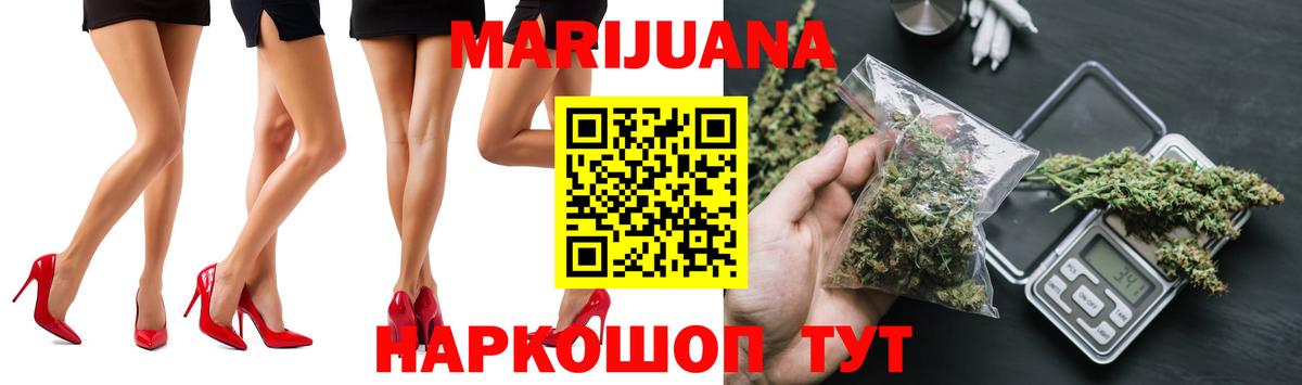 Конопля тримм  МАРИХУАНА ГИДРОПОН  Вход с VPN  Волжск  Каннабис Ganja 
